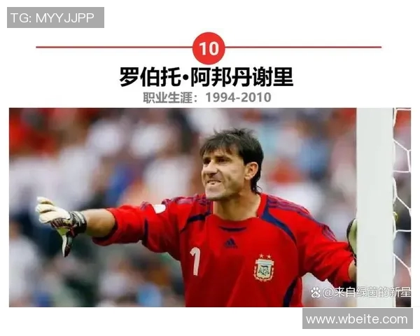 致敬足球传奇球星:回顾伟大瞬间与永恒经典的拼搏精神